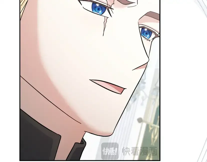 混世幼崽又在惹麻烦 第36话 招生 第129页