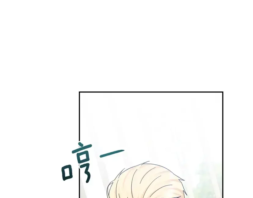 混世幼崽又在惹麻烦 第36话 招生 第142页