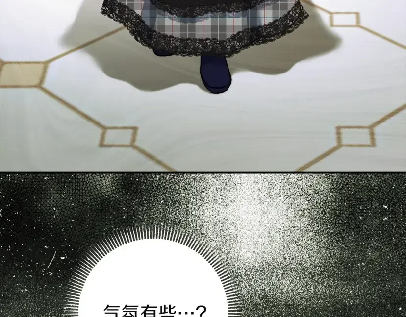 混世幼崽又在惹麻烦 第36话 招生 第94页