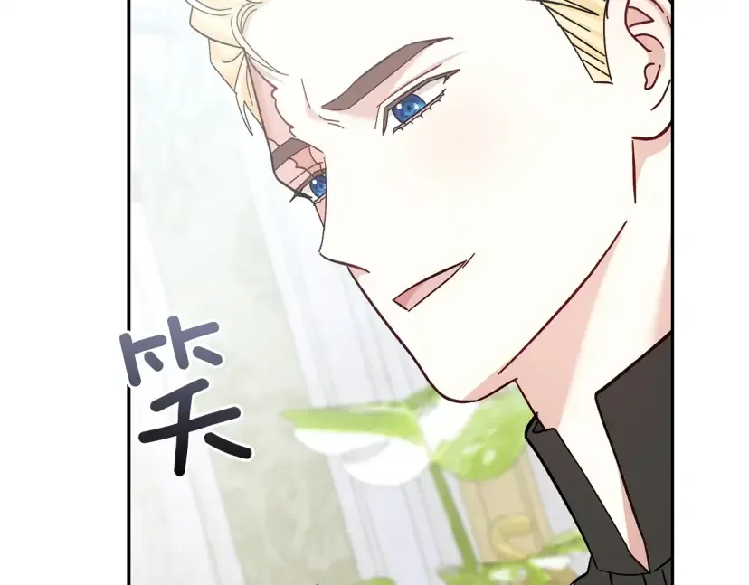 混世幼崽又在惹麻烦 第36话 招生 第38页