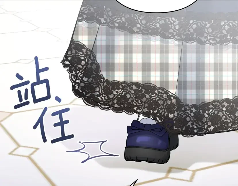 混世幼崽又在惹麻烦 第36话 招生 第98页