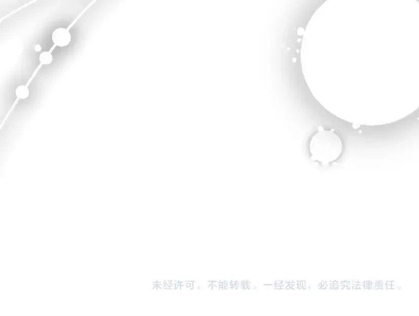 混世幼崽又在惹麻烦 第36话 招生 第198页