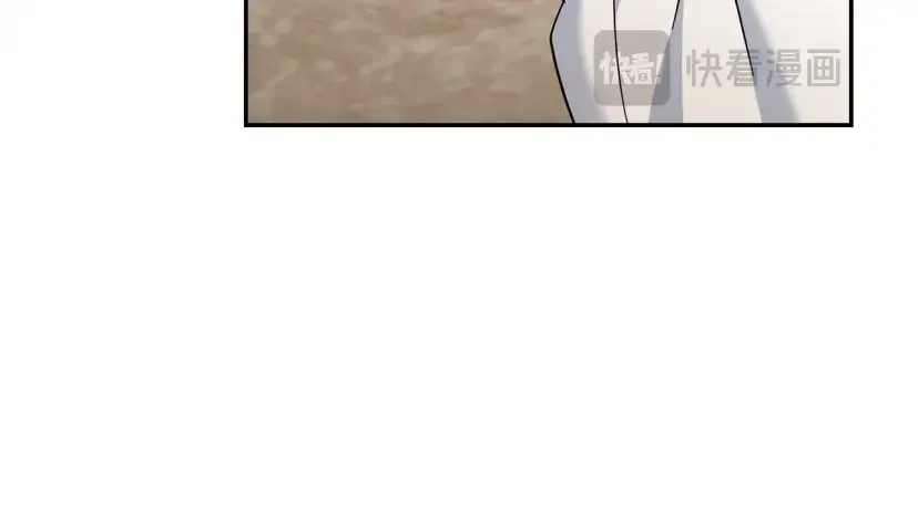 混世幼崽又在惹麻烦 第37话 活出自己的人生 第80页
