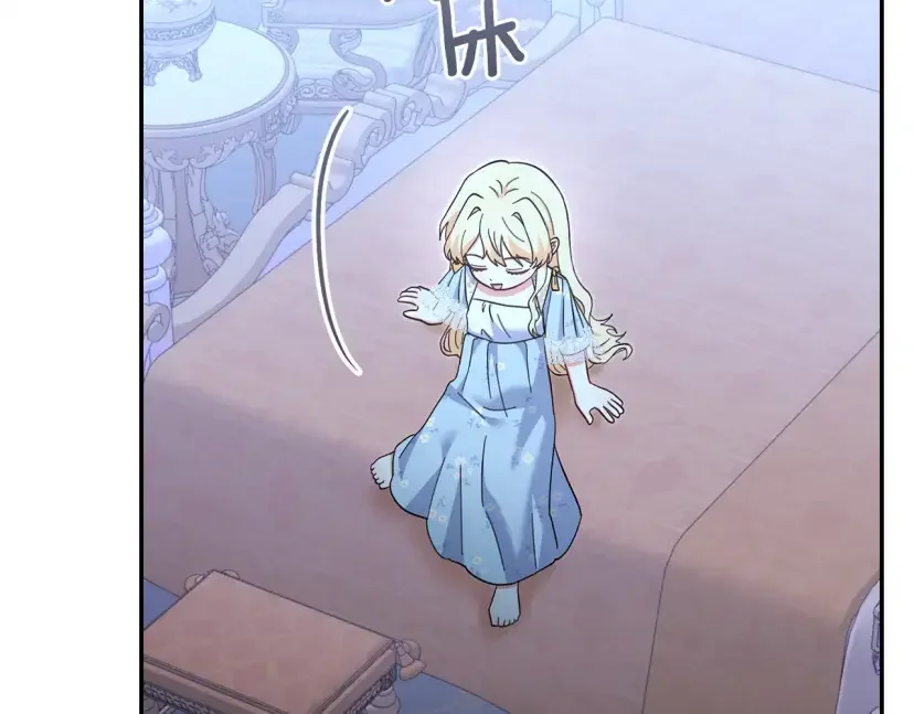 混世幼崽又在惹麻烦 第37话 活出自己的人生 第171页