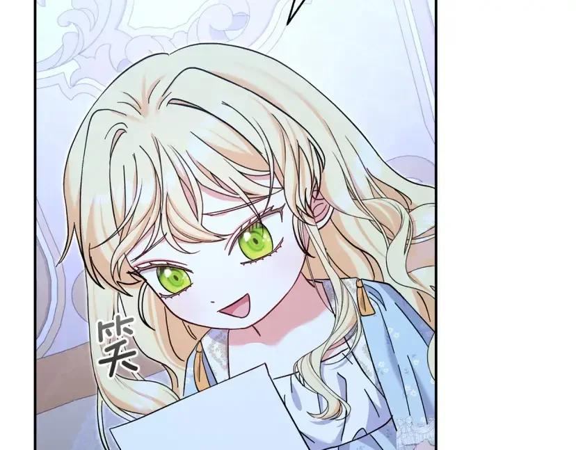 混世幼崽又在惹麻烦 第37话 活出自己的人生 第169页