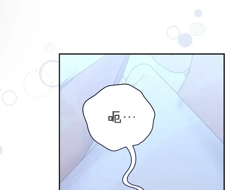 混世幼崽又在惹麻烦 第37话 活出自己的人生 第152页