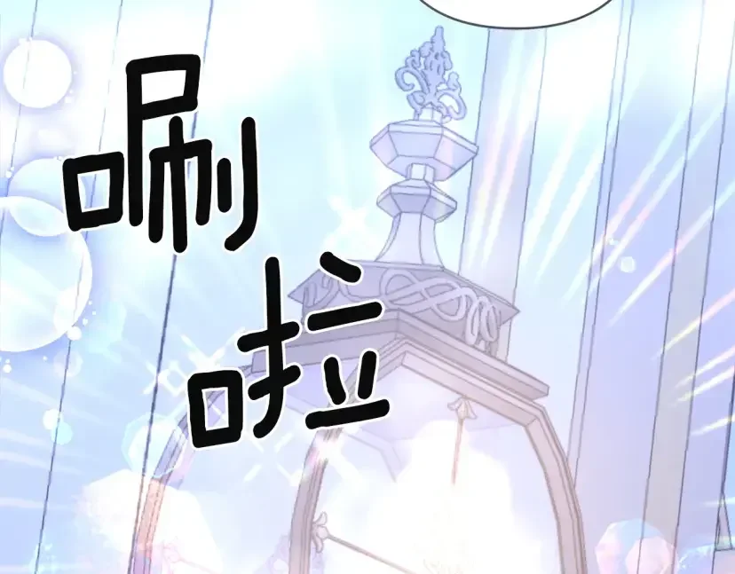 混世幼崽又在惹麻烦 第37话 活出自己的人生 第191页