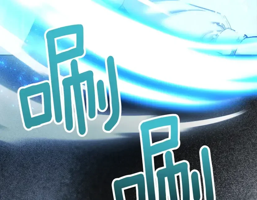 混世幼崽又在惹麻烦 第37话 活出自己的人生 第74页