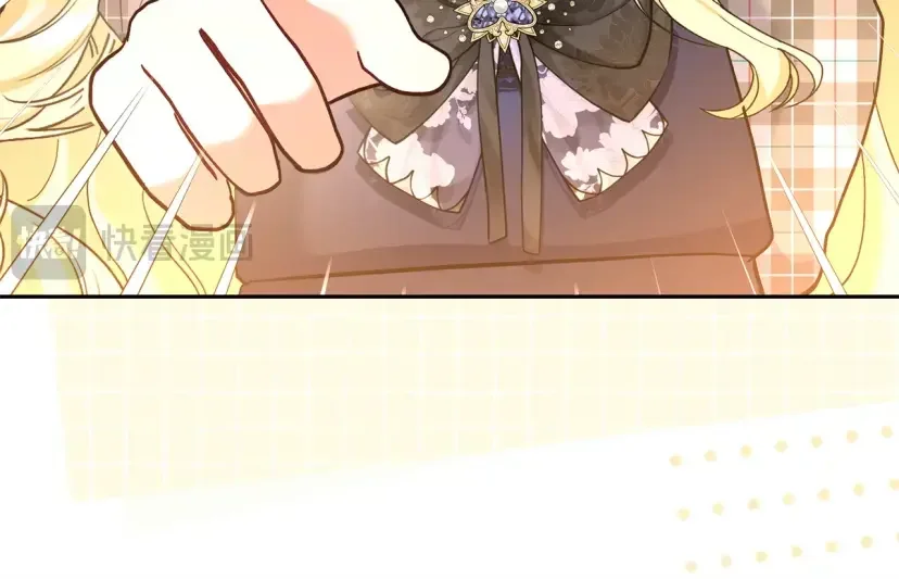 混世幼崽又在惹麻烦 第37话 活出自己的人生 第26页