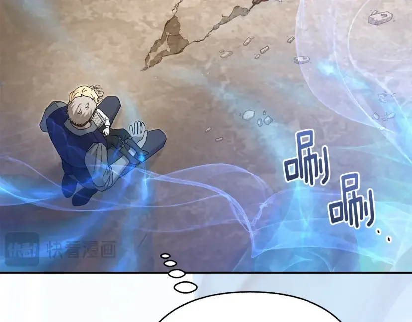 混世幼崽又在惹麻烦 第37话 活出自己的人生 第129页