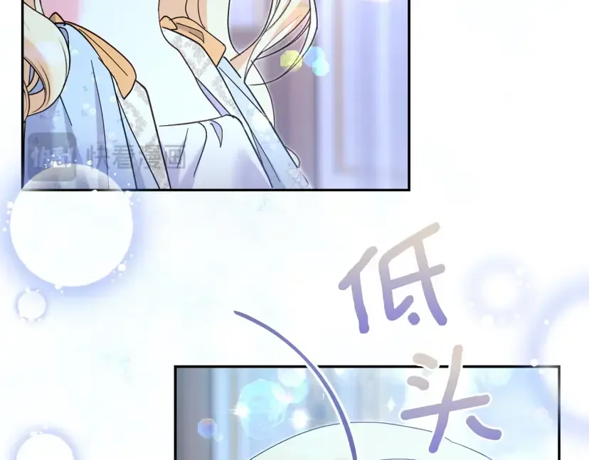 混世幼崽又在惹麻烦 第37话 活出自己的人生 第195页