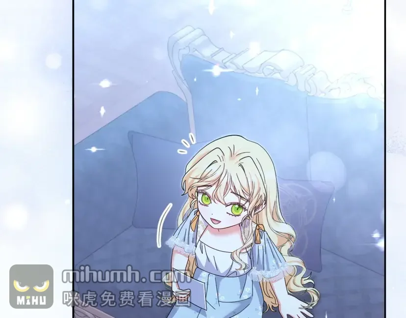 混世幼崽又在惹麻烦 第37话 活出自己的人生 第187页