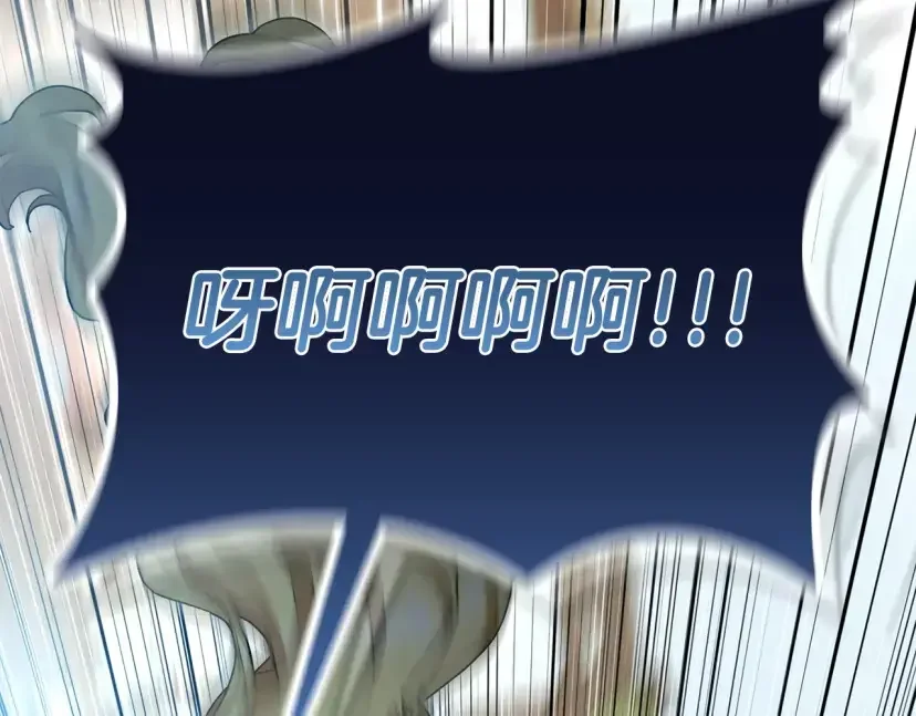 混世幼崽又在惹麻烦 第37话 活出自己的人生 第110页