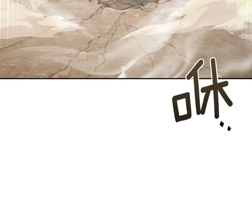 混世幼崽又在惹麻烦 第37话 活出自己的人生 第123页
