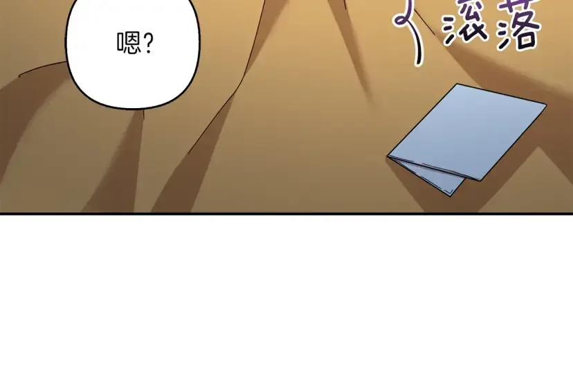 混世幼崽又在惹麻烦 第37话 活出自己的人生 第162页