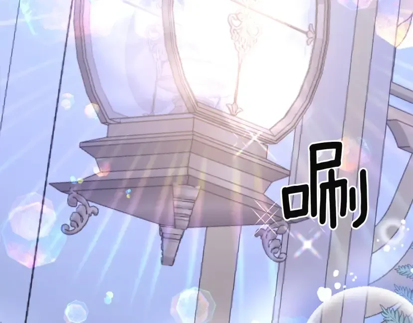 混世幼崽又在惹麻烦 第37话 活出自己的人生 第192页