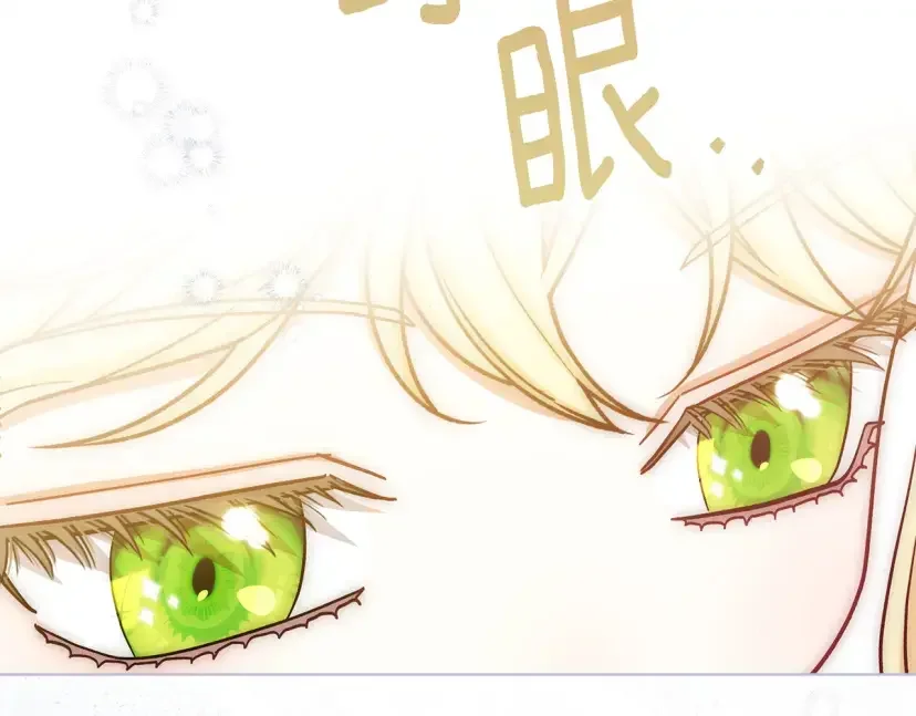 混世幼崽又在惹麻烦 第37话 活出自己的人生 第64页