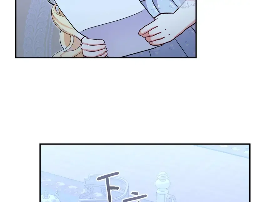 混世幼崽又在惹麻烦 第37话 活出自己的人生 第170页