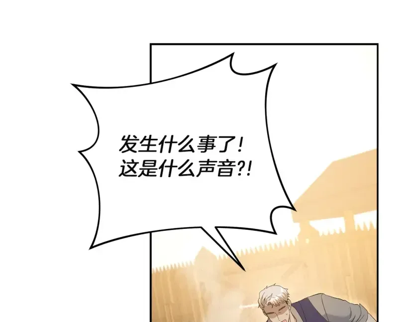 混世幼崽又在惹麻烦 第37话 活出自己的人生 第117页