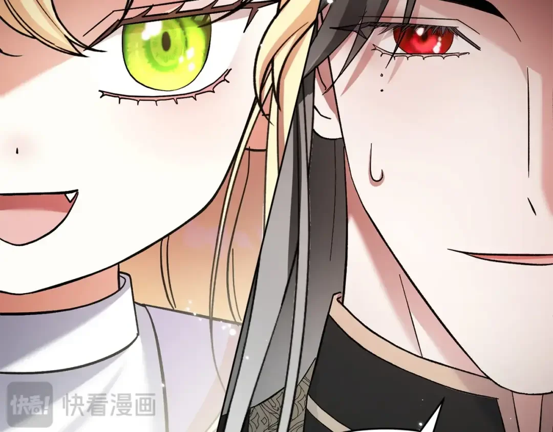 混世幼崽又在惹麻烦 第38话 魔法教学 第183页