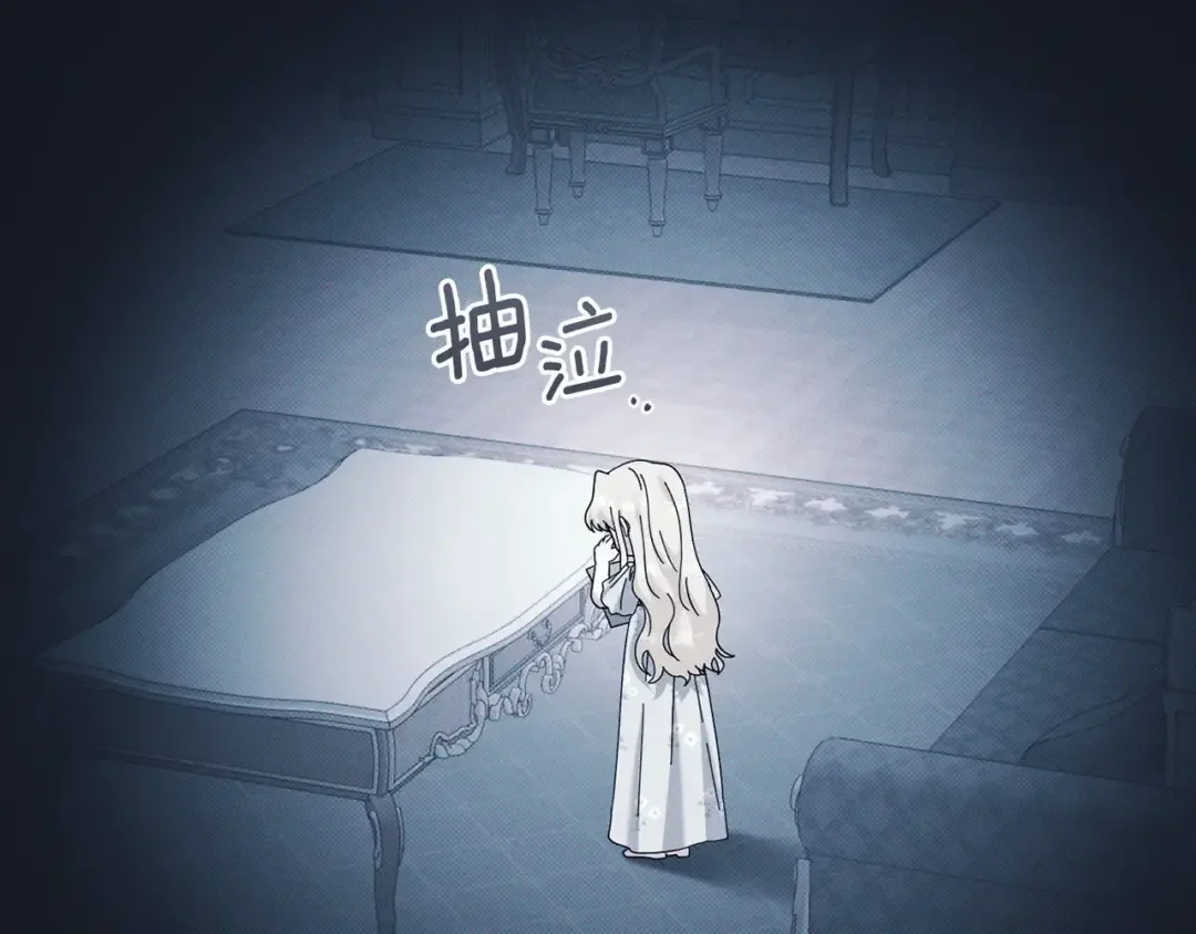 混世幼崽又在惹麻烦 第38话 魔法教学 第8页
