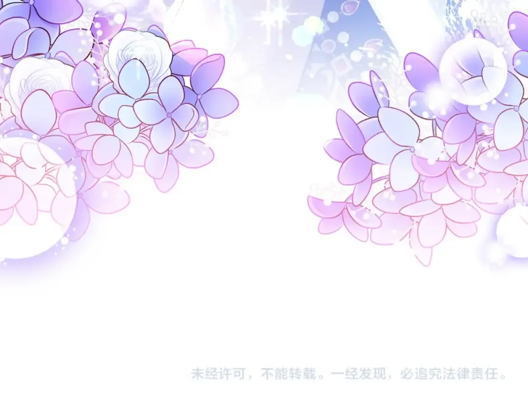 混世幼崽又在惹麻烦 第38话 魔法教学 第202页