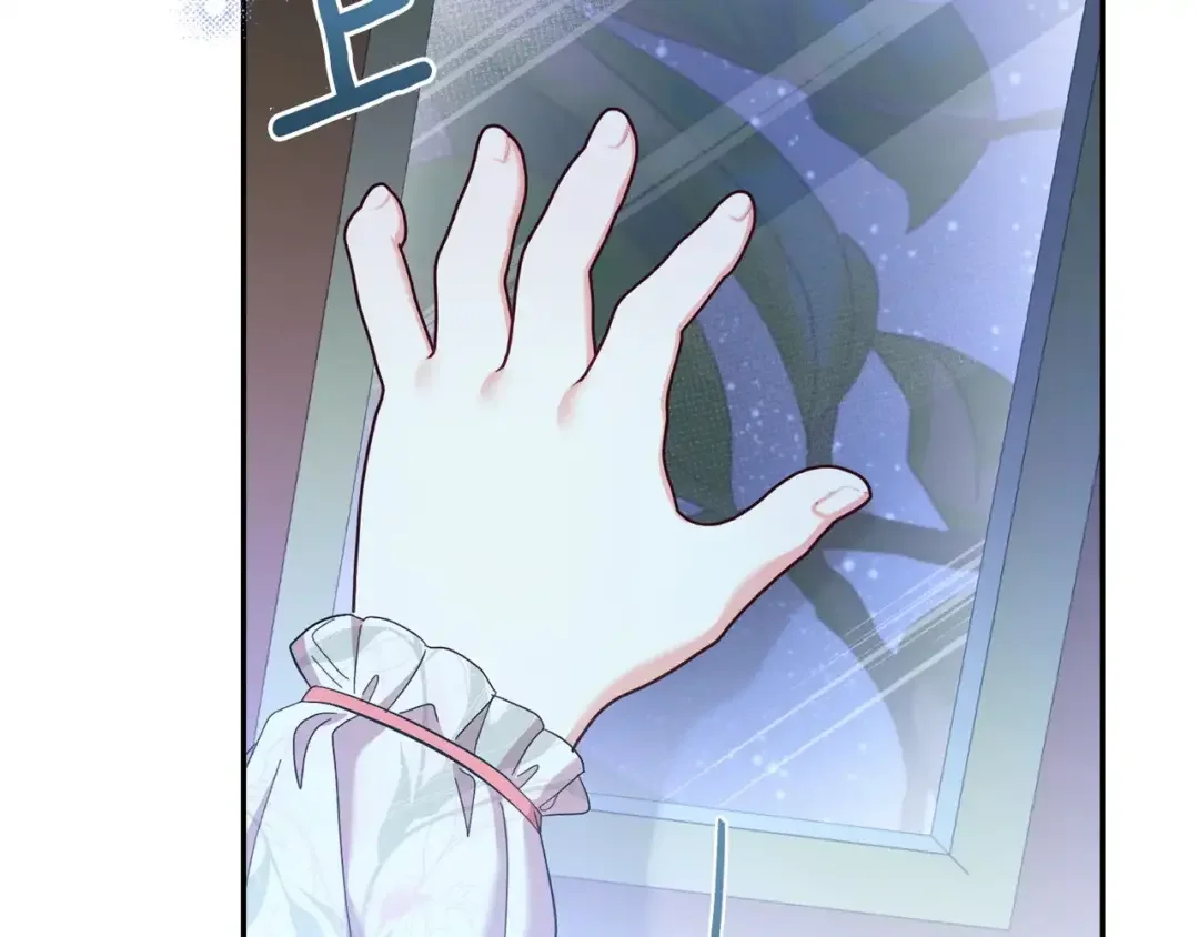 混世幼崽又在惹麻烦 第38话 魔法教学 第98页