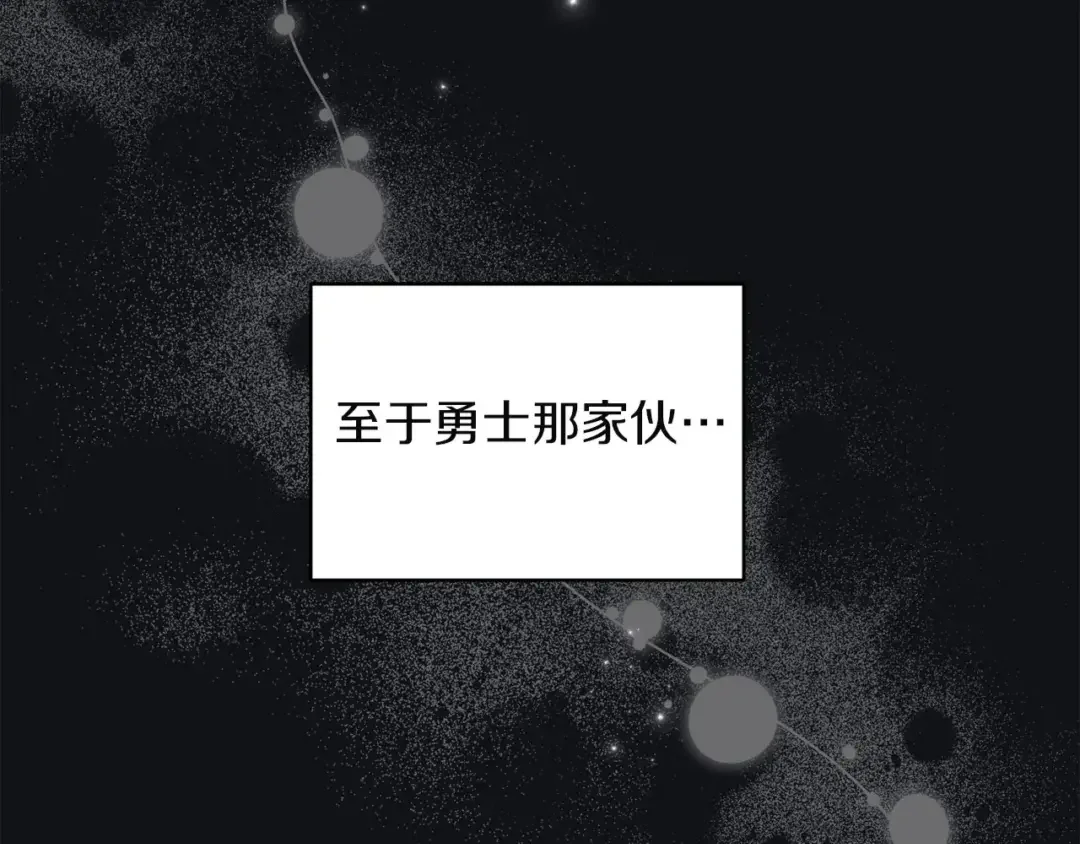 混世幼崽又在惹麻烦 第38话 魔法教学 第18页
