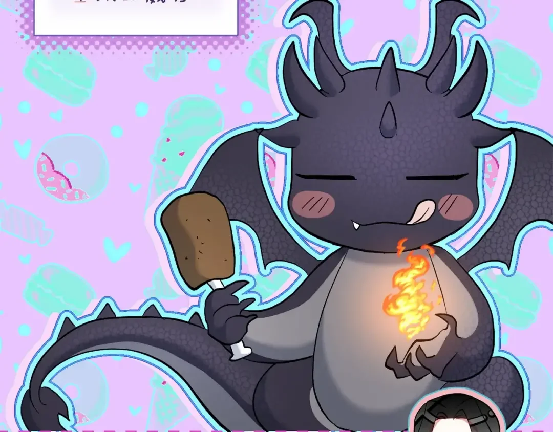 混世幼崽又在惹麻烦 第38话 魔法教学 第195页
