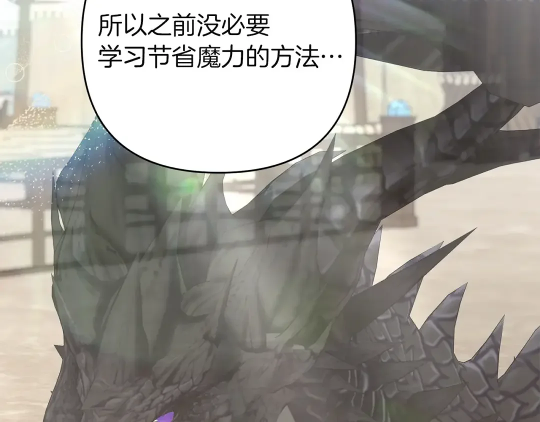 混世幼崽又在惹麻烦 第39话 训练所与独立骑士团 第22页