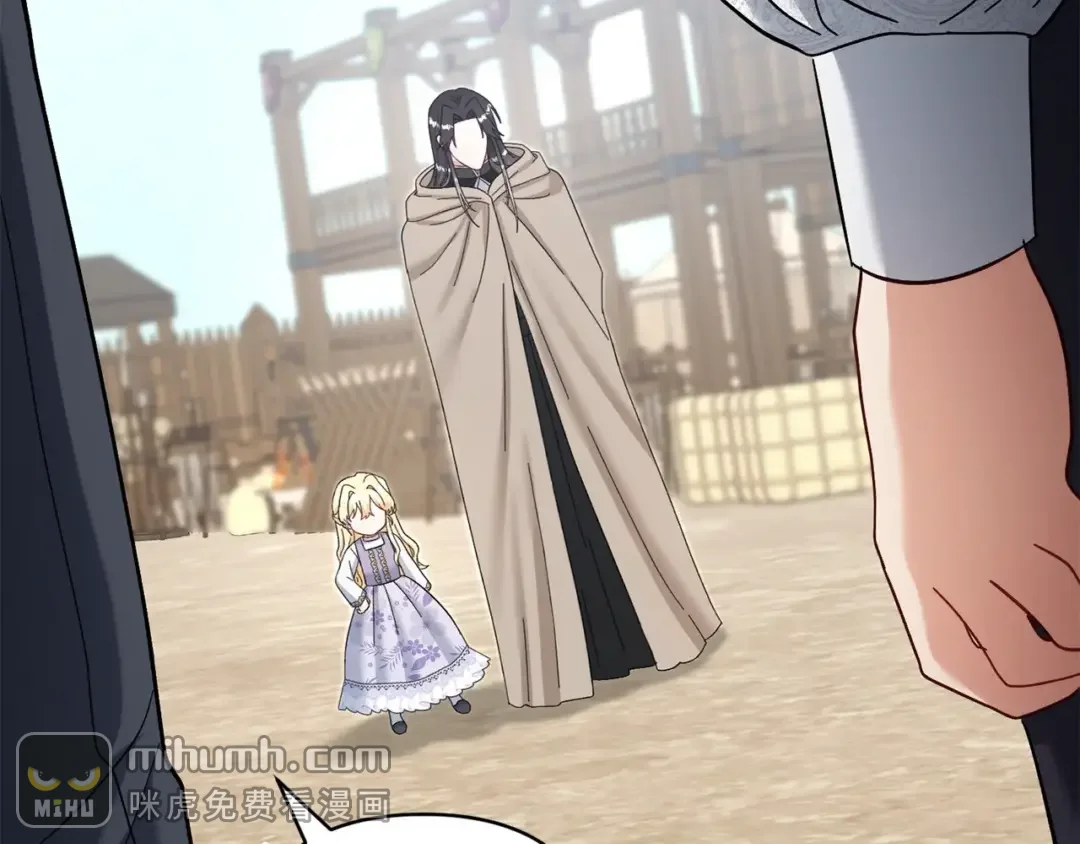 混世幼崽又在惹麻烦 第39话 训练所与独立骑士团 第126页