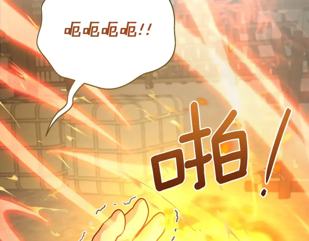 混世幼崽又在惹麻烦 第39话 训练所与独立骑士团 第50页