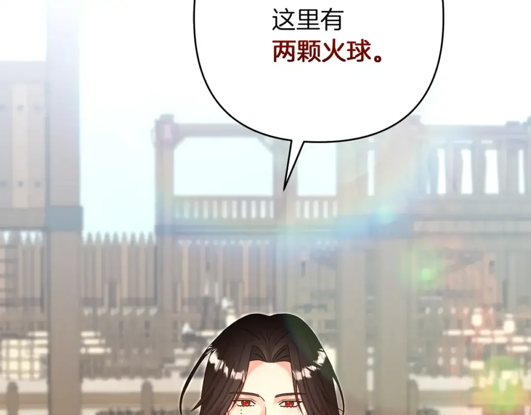 混世幼崽又在惹麻烦 第39话 训练所与独立骑士团 第6页