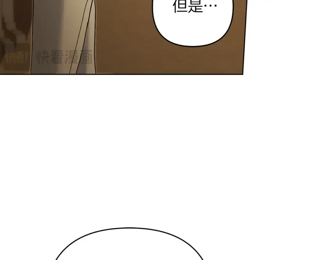 混世幼崽又在惹麻烦 第39话 训练所与独立骑士团 第175页