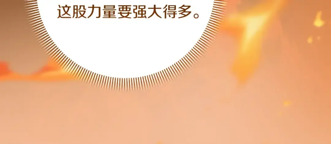 混世幼崽又在惹麻烦 第39话 训练所与独立骑士团 第17页