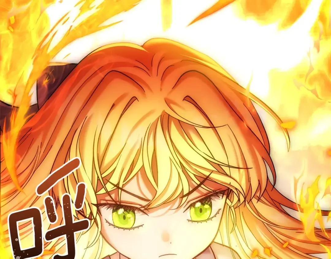 混世幼崽又在惹麻烦 第39话 训练所与独立骑士团 第31页