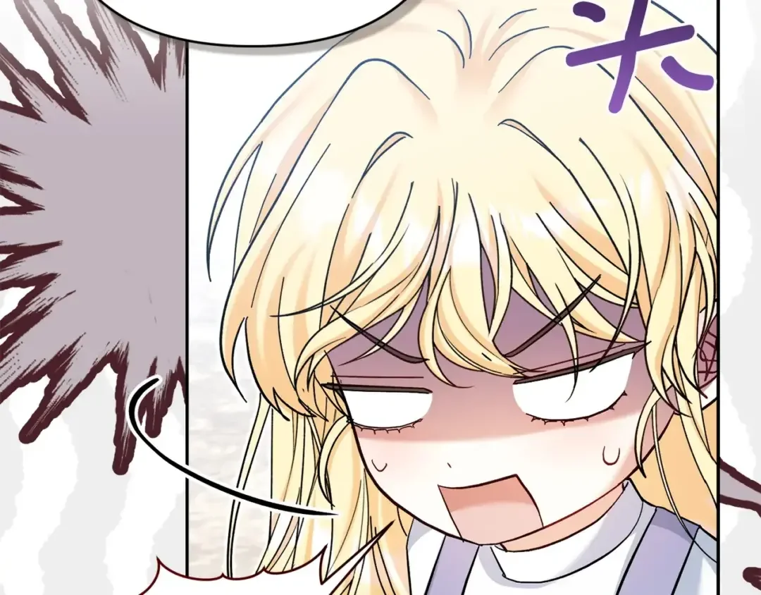 混世幼崽又在惹麻烦 第39话 训练所与独立骑士团 第94页