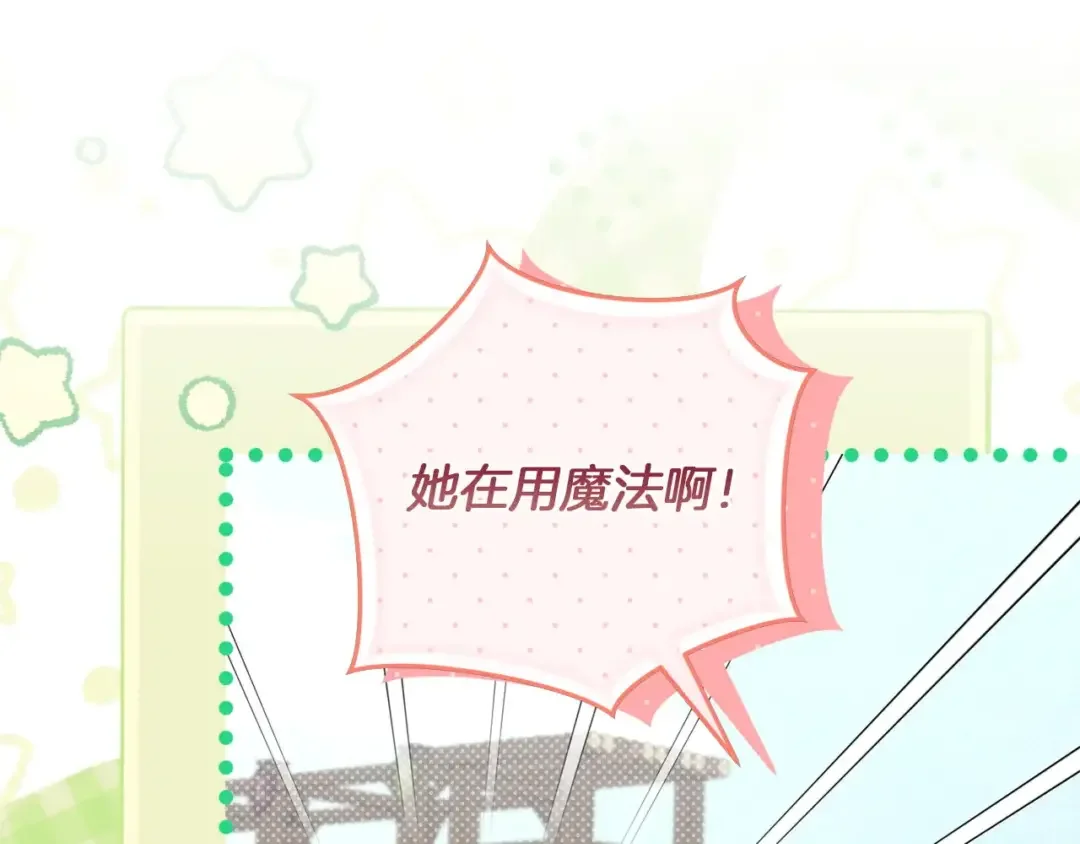 混世幼崽又在惹麻烦 第39话 训练所与独立骑士团 第80页