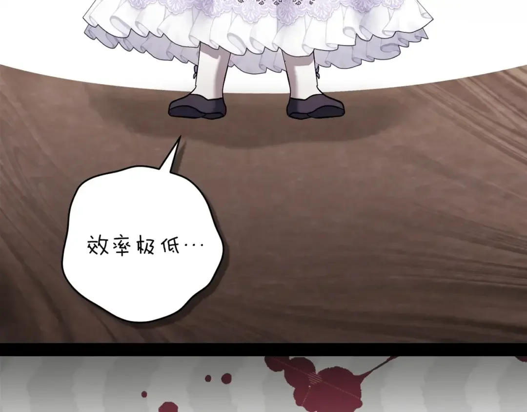 混世幼崽又在惹麻烦 第39话 训练所与独立骑士团 第99页