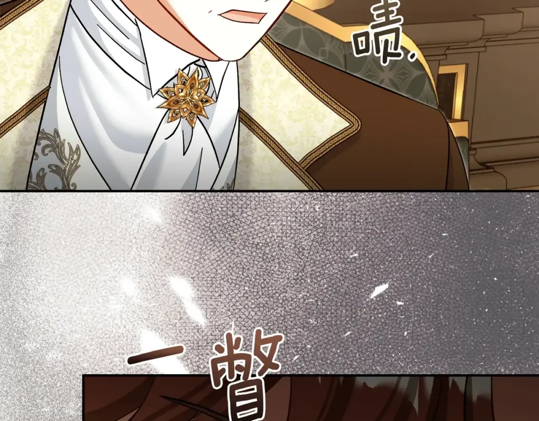 混世幼崽又在惹麻烦 第39话 训练所与独立骑士团 第155页