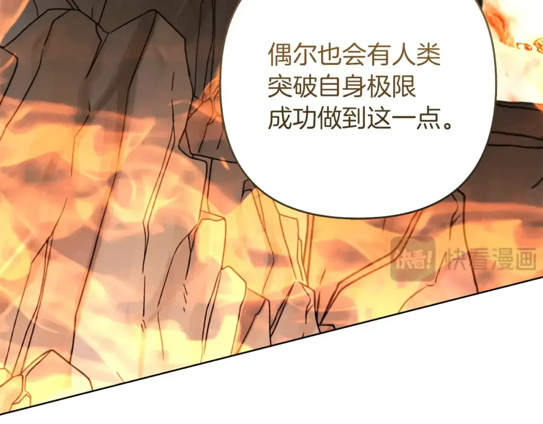 混世幼崽又在惹麻烦 第39话 训练所与独立骑士团 第109页