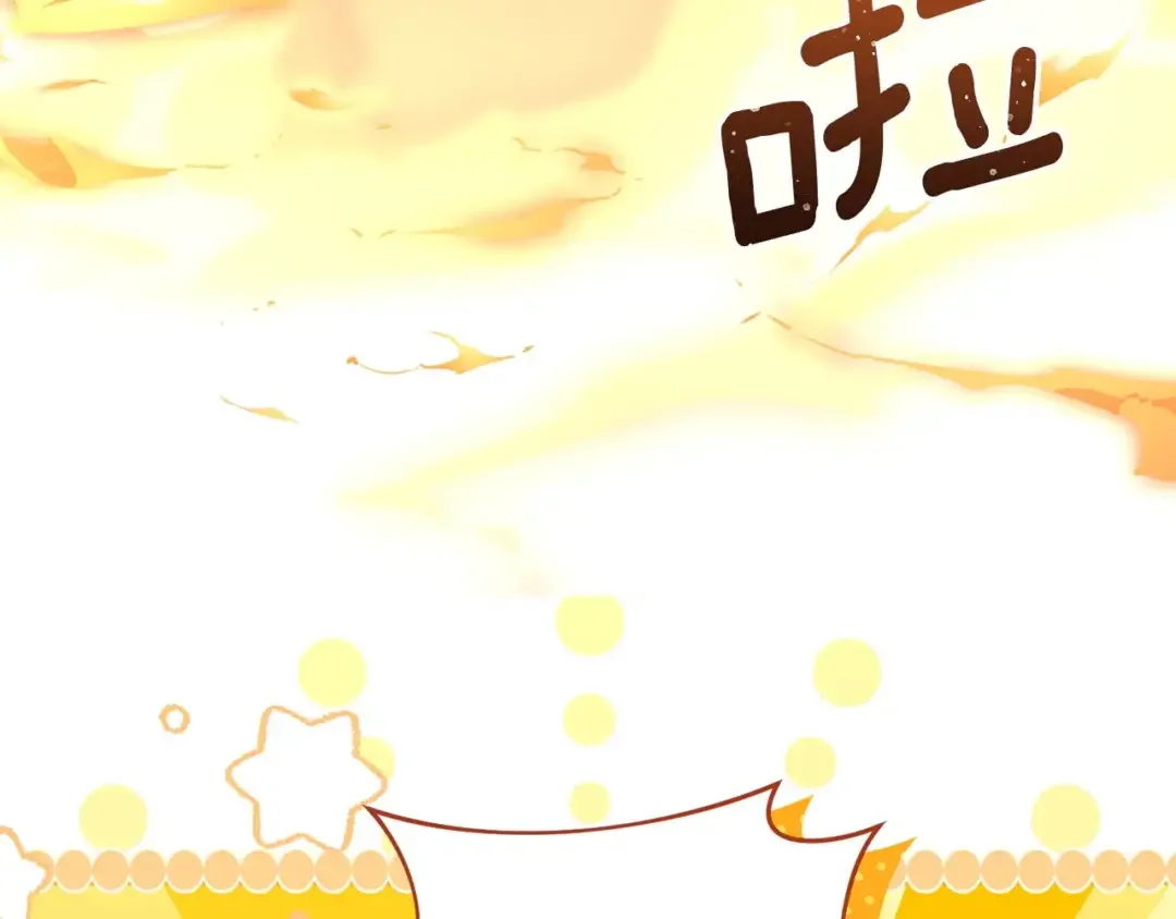 混世幼崽又在惹麻烦 第39话 训练所与独立骑士团 第33页