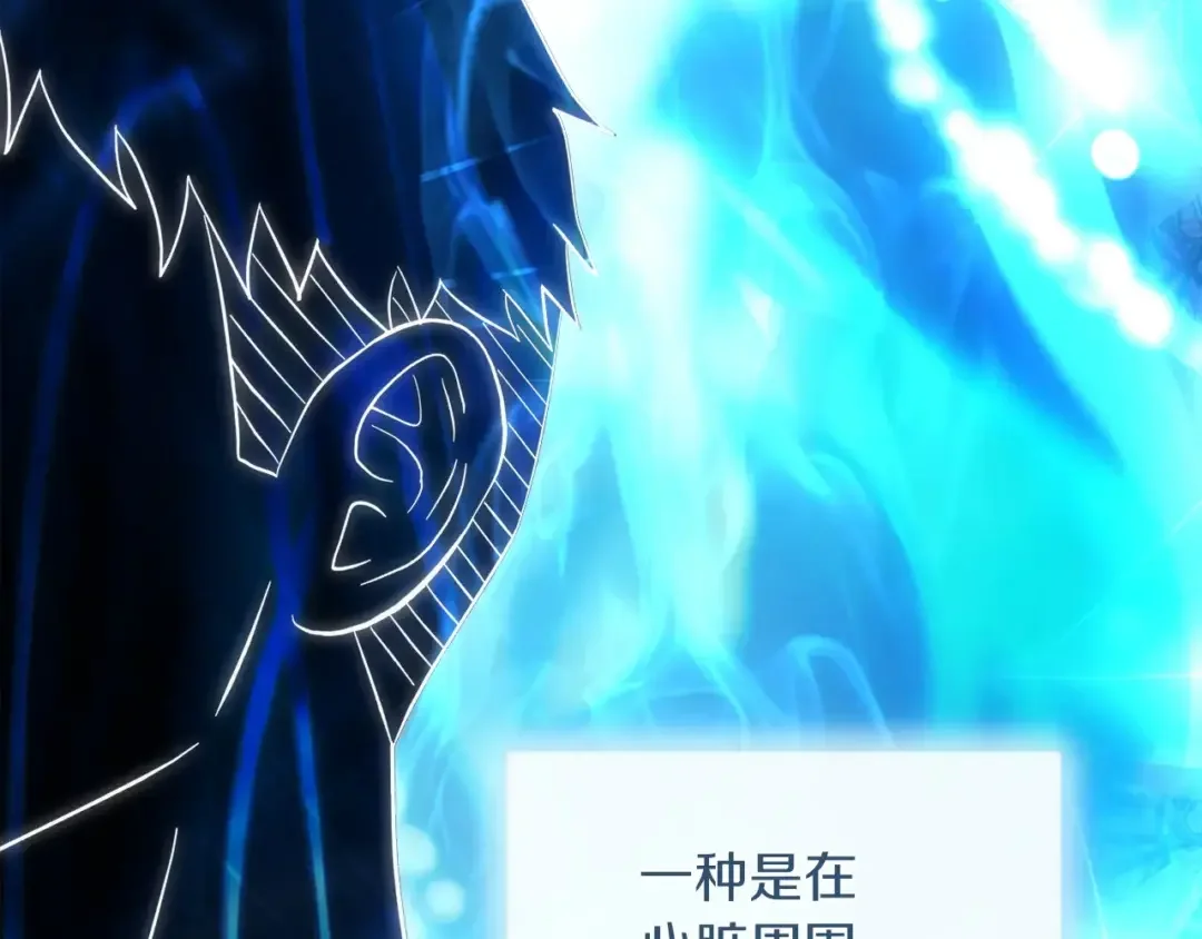 混世幼崽又在惹麻烦 第39话 训练所与独立骑士团 第71页