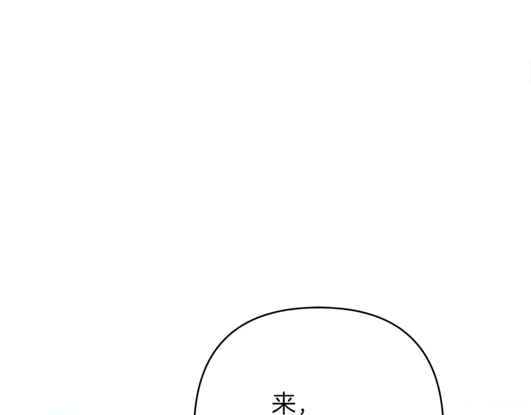 混世幼崽又在惹麻烦 第39话 训练所与独立骑士团 第5页