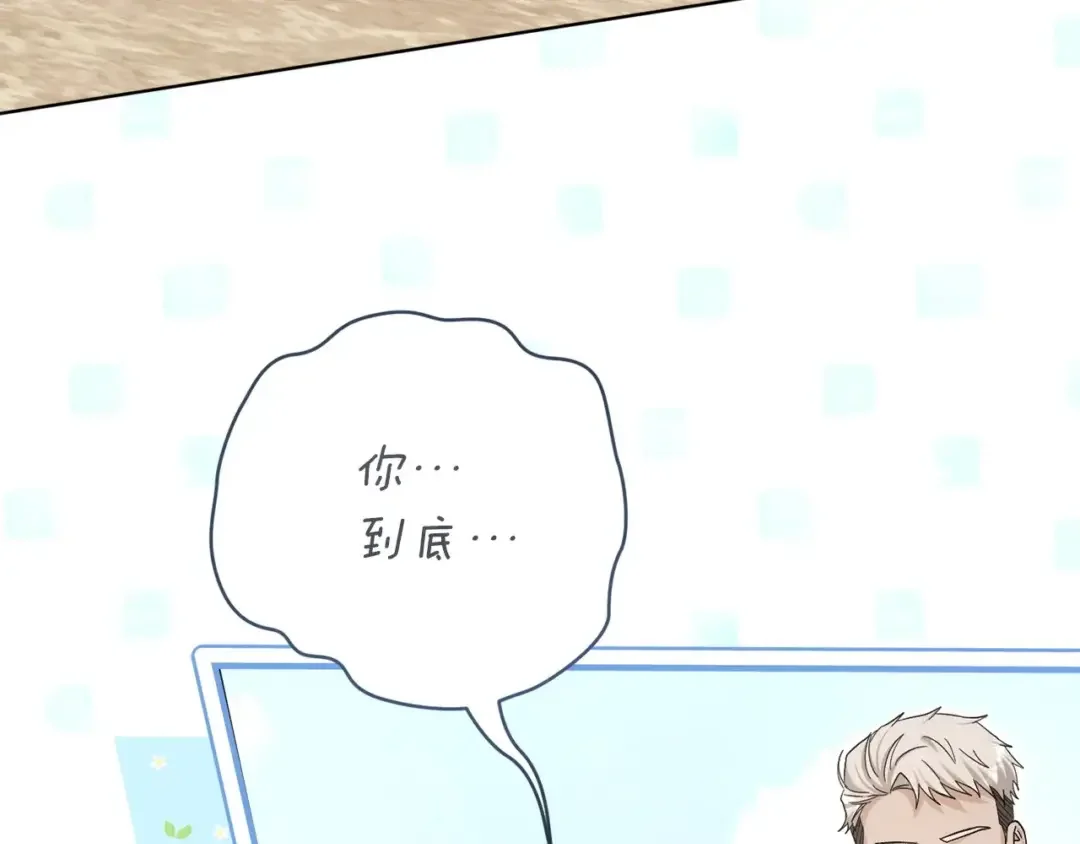混世幼崽又在惹麻烦 第39话 训练所与独立骑士团 第62页