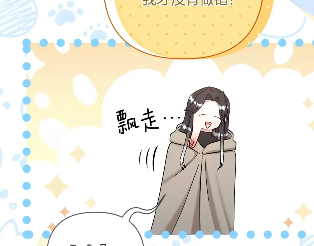 混世幼崽又在惹麻烦 第39话 训练所与独立骑士团 第114页