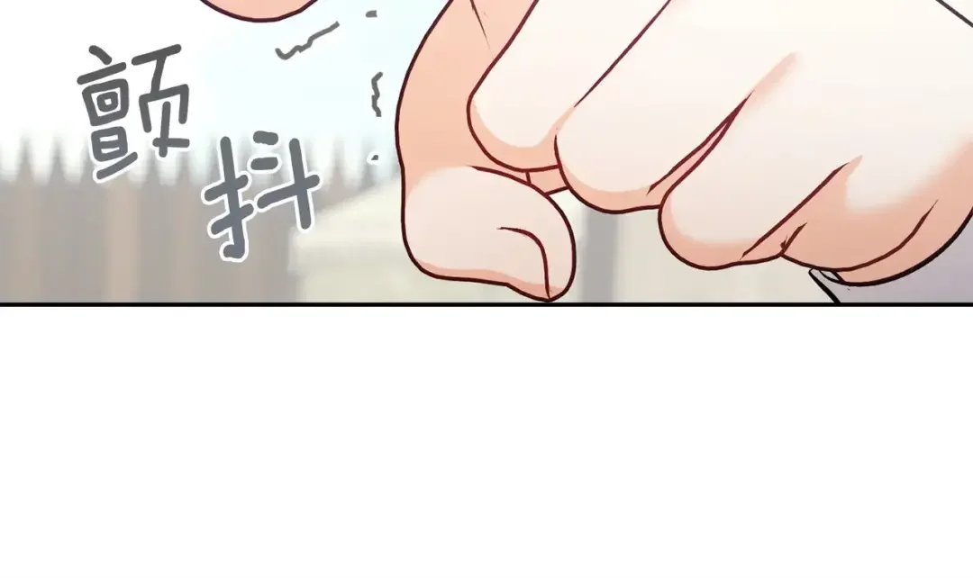 混世幼崽又在惹麻烦 第39话 训练所与独立骑士团 第79页