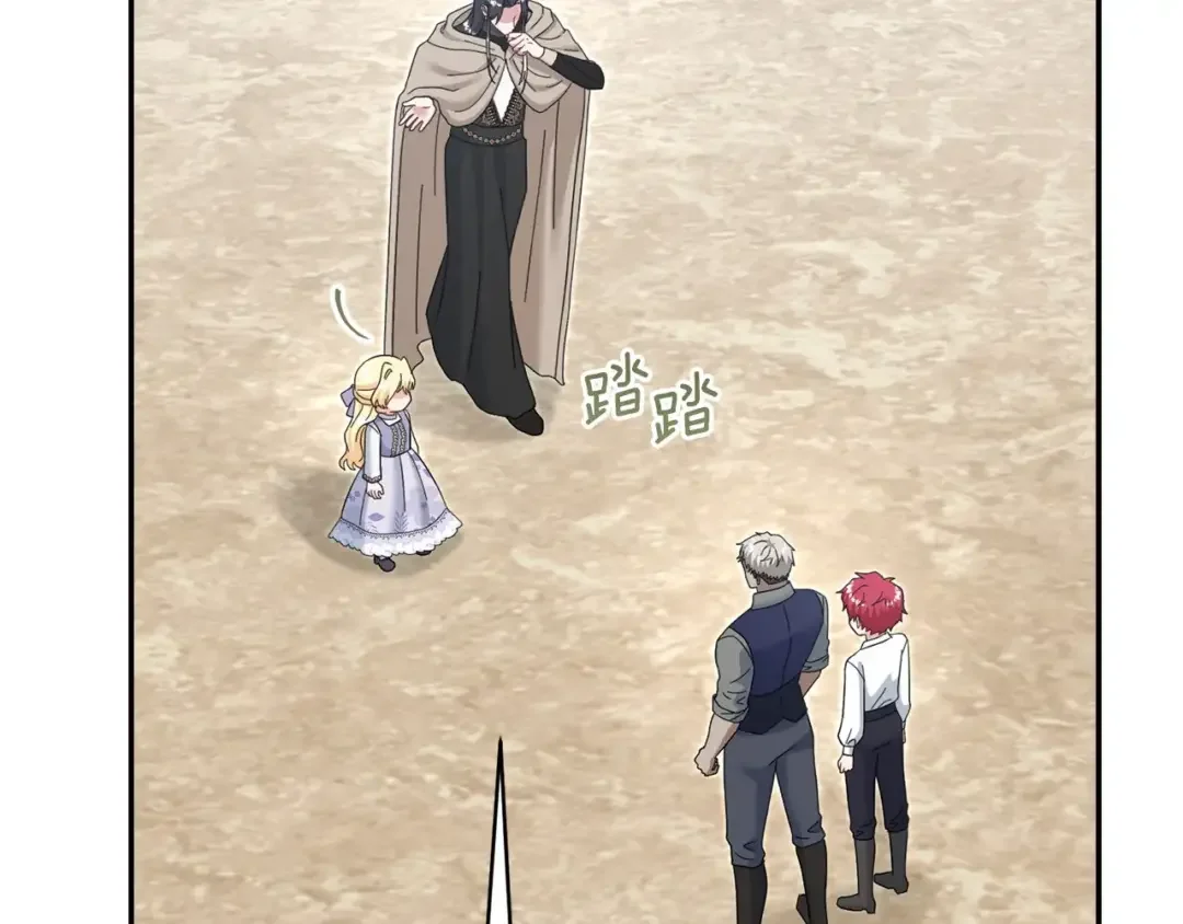 混世幼崽又在惹麻烦 第39话 训练所与独立骑士团 第123页