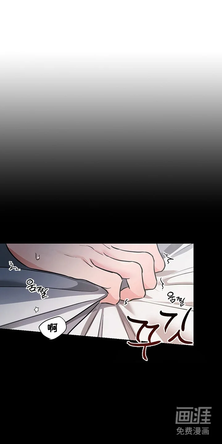清仓大作战 第1章：订错货 第1页