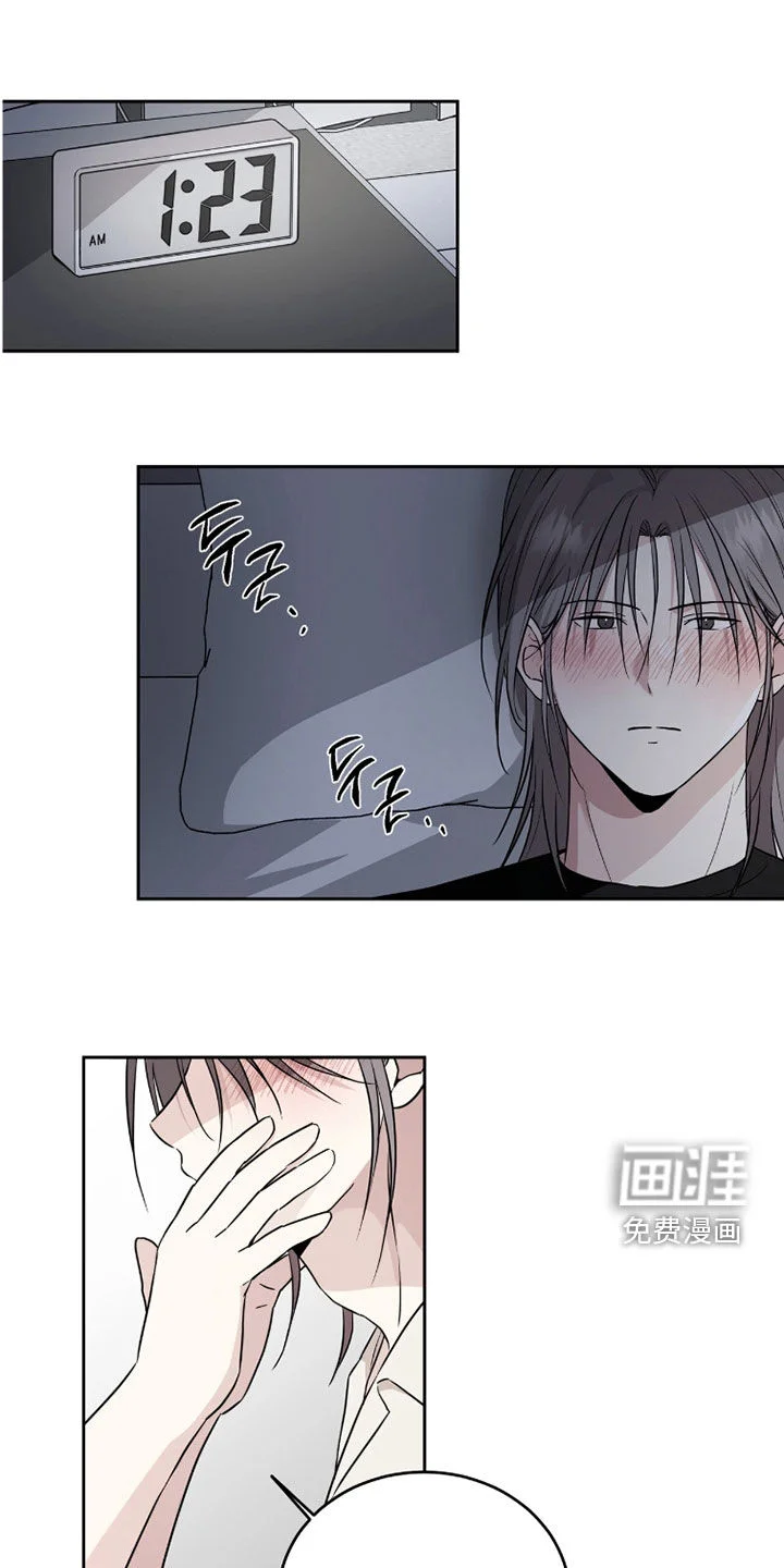 清仓大作战 第45章：不能再隐藏了 第1页